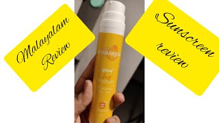 Aqualogica sunscreen review malayalam aqualogica sunscreen glowAbHiRaMi [upl. by Ainoyek30]