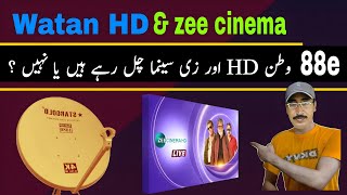 Watan hd and zee cinema 88e Satellite Latest update on 2 Feet dish  Watan tv hd [upl. by Fenella]