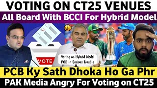 Big News 🛑 Voting on Champions Trophy  Champions Trophy Update  Pak Media on CT25  PCB Vs BCCI [upl. by Nissie]