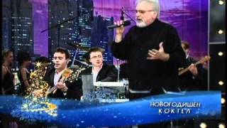 Zlatko Pejakovic amp Arija Band quot Cerge quot  Nekoga i Sega TV Show [upl. by Yelloh386]