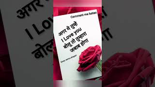 love shayari sms❤ pyar shayari  Hindi shayari storyvermashayari [upl. by Lesab822]