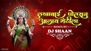 LAKHABAI POTRAJ AALAY BHETILAPRIVATE MIXDJ SHAAN REMIX prajyot lakhabai trending djsongs [upl. by Adnelg]