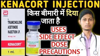 kenacort injection  कब लगाया जाता है  triamcinolone acetonide injection ip 40 mg hindi  kenacort [upl. by Nalyk]