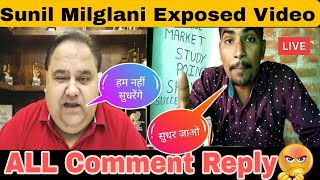 Sunil Minglani Exposed Video Comment Reply😡 सुनील सर Exposed 2022  Live Proof Scam Stock Market [upl. by Notslah]