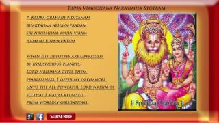 Sri Lakshmi Narasimha Runa Vimochana Stotram by T S Ranganathan 2 [upl. by Buchheim172]