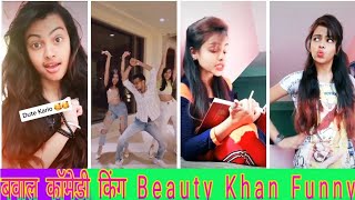 Today New tiktok video  Husband wife fightNok jhokcomedy video  Best Copal funny Beauty Khan Fun [upl. by Arrad]