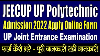 JEECUP UP Polytechnic Admission 2022  Online Form Kaise Bhare  Sarkari Result  Rojgar Result [upl. by Correy290]