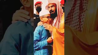 Sheikh Sudais and a boy imitating  islamic Liaqat  Sheikh Sudais ytshorts shortsfeed shorts [upl. by Marra]