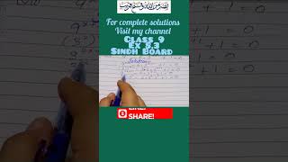 Class9 Ex83 class9 algebra class9maths ex8 3 sindhboard maths shorts viralvideo karachi [upl. by Hoxie677]