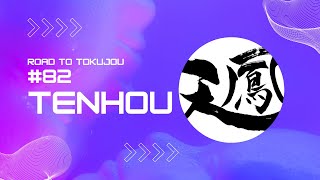 Tenhou Road to Tokujou 82  I Was Tenpai [upl. by Arriaet]