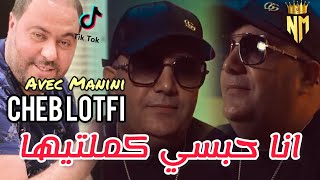 Cheb Lotfi 2023  انا حبسي كملتيها  Avec Manini Live Solazur [upl. by Zitella]