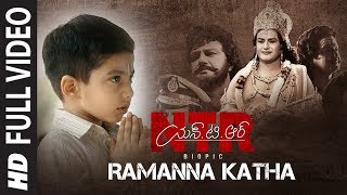 Ramanna Katha Video Song  NTR Biopic  Nandamuri Balakrishna  K S Chitra Sunitha  M M Keeravaani [upl. by Hooker]