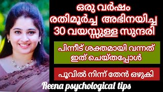 എത്ര അടിച്ചാലും മതി വരാത്ത അവസ്ഥ malayalam health [upl. by Nairde]