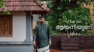 വേളി ചടങ്ങുകൾ  Ayaniyoonu Vishnu I A Day Before Wedding  Kerala Traditional Namboothiri Wedding [upl. by Carbo]