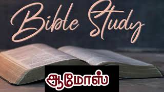 TPM Bible Study  TPM Pastor Durai  TPM message  Amose  The Pentecostal Mission [upl. by Ydnerb]