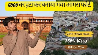 5000 Hajjar Gharon ko Ujadkar Banaya Gayaa Agra Fort  Mughal Empire  Akbar  Agra fort  tajmahal [upl. by Eened126]