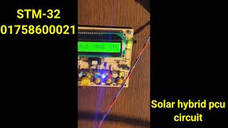 Solar pcu board stm32 from Energex 01758600021 [upl. by Idram496]