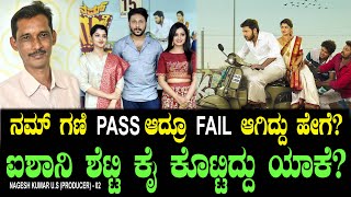 ನಮ್ ಗಣಿ PASS ಆದ್ರೂ FAIL ಆಗಿದ್ದು ಹೇಗೆ ಐಶಾನಿ ಶೆಟ್ಟಿ ಕೈ ಕೊಟ್ಟಿದ್ದು ಯಾಕೆ Nam Gani  Nagesh Kumar Ep 02 [upl. by Notnyw]