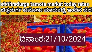 chithradurga tamota market today rates21102024 [upl. by Lana107]