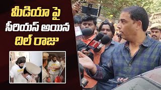 Allu Arjun Arrest  Dil Raju Serious on Media  Chikkadapally Police Station  Manastars [upl. by Yrot687]