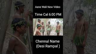 Desi Rampal Ki Aane Wali New Video desirampal funny comedy [upl. by Byers]