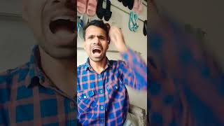 दिमाग में गोबर 😜😂 comedy shortsfeed youtubeshorts shorts [upl. by Ttik]