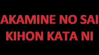 Ryukyu Kobudo Shimbukan Akamine no Sai Kihon Kata Ni [upl. by Oberon]