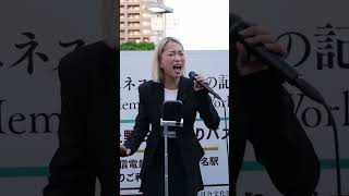 Fight Song  Rachel Platten Covered by KIMIKA KIMIKA fightsong zeppshinjuku [upl. by Darby]