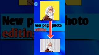 how to make a Transparent PNG in photoshop 2024 l new photo png editing l photo ko png kare shorts [upl. by Notnats]