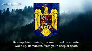 National Anthem of Romania “Deșteaptăte române” [upl. by Ambur]