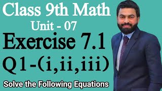 Class 9th Math Unit 7 Exercise 71 Q1 iiiiiiExercise 71 Q1  How to solve the Equations  PTBB [upl. by Akedijn]