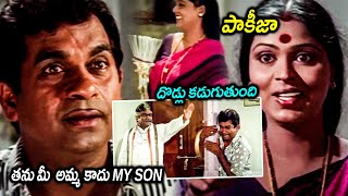 Brahmanandam And Maid Non Stop Comedy Scene  Pedarayudu Movie Scenes  Movie Ticket [upl. by Aylmar]