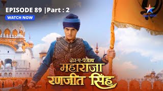 EPISODE89 PART2  Khalsa Raj ki sthaapna  SherEPunjab Maharaja Ranjit Singh [upl. by Annah69]