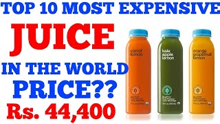 top 10 most expensive juice in the world [upl. by Phelgen]