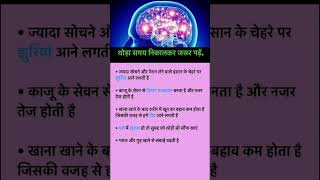 Radhe radhe 🙏🙏 meditationmusic chakras 432hz healthtips health omletarcade quotes new [upl. by Godderd]