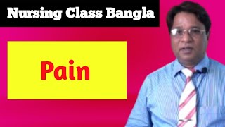 ব্যাথা Pain  Causes of Pain [upl. by Eirrak]