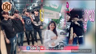 🔴 បទកំពុងពេញ ល្បីក្នុងtik tokReMix2024🎵💥 ចារិកបង ទុយ មុយ 😜💥 [upl. by Neron]