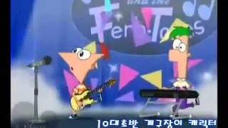 Phineas and Ferb Korean gitchee gitchee goomp4 [upl. by Nnasor]