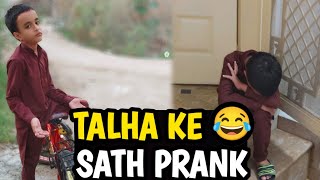 Talha ke sath prank kar diya😂Talha rone lag gya😅 [upl. by Aynek]