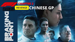 F1 BRAKING POINT Season 1  Story Part 2 The Revenge [upl. by Carie649]