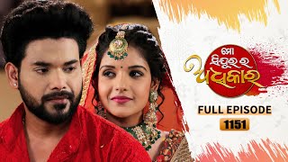 Mo Sindurara Adhikara  Full Ep 1151  23rd Feb 2024  Odia Serial  Tarang TV [upl. by Schlessel20]