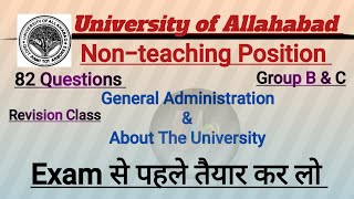 82 Question General Administration amp About UniversityAllahabad University Nonteaching Group BampC [upl. by Gnot]