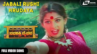 Jabali Rushi Hrudaya  Navashakthi Vaibhava  Radhika  Kannada Video Song [upl. by Htebilil]