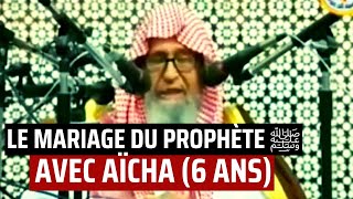 Les droits et devoirs dans le couple Mamadou Daffé  Si Mohamed [upl. by Kori]