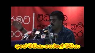 Upul Shantha Sannasgala Talks About Anura Kumara Dissanayaka [upl. by Reese]