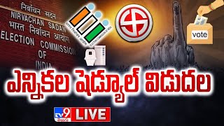 EC Press Meet Live  Election Schedule Announcement  AP Election Schedule  TV9 [upl. by Nonahs116]