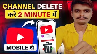 How to Delete Youtube Channel Permanently  Youtube Channel Delete Kaise Kare [upl. by Lyrehc]