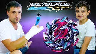 БейБлэйд Подарок Адская Саламандра и Что У Папы с Рукой BeyBlade Burst Super Z 3 сезон [upl. by Dnalon580]