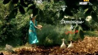 Dominique  Atres  دومينيك  عتريس [upl. by Darach]