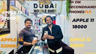 Cheapest iPhone Market in Indore I Second Hand Mobile  iPhone Sale  iphone iphone11 emi viral [upl. by Sanderson]